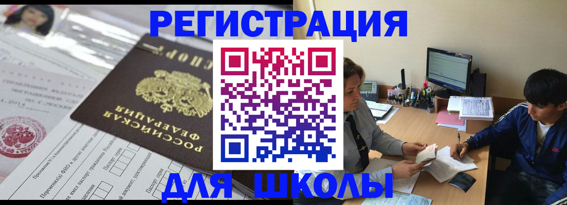 где прописаться в Юрьев-Польском