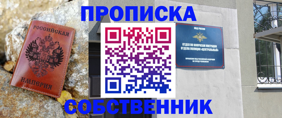 временная регистрация недорого в Юрьев-Польском