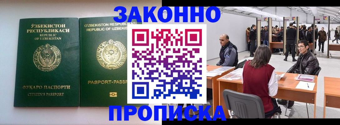 временная регистрация поиск в Юрьев-Польском